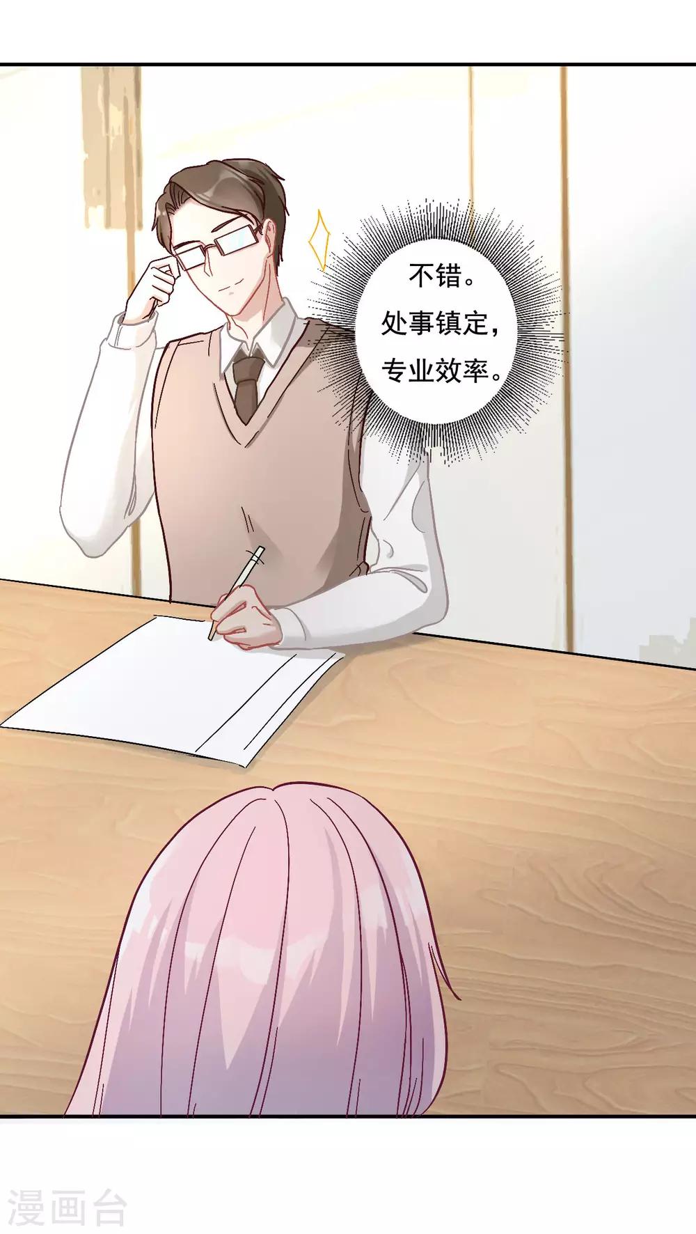 第10话 小宝的妈妈-第10话