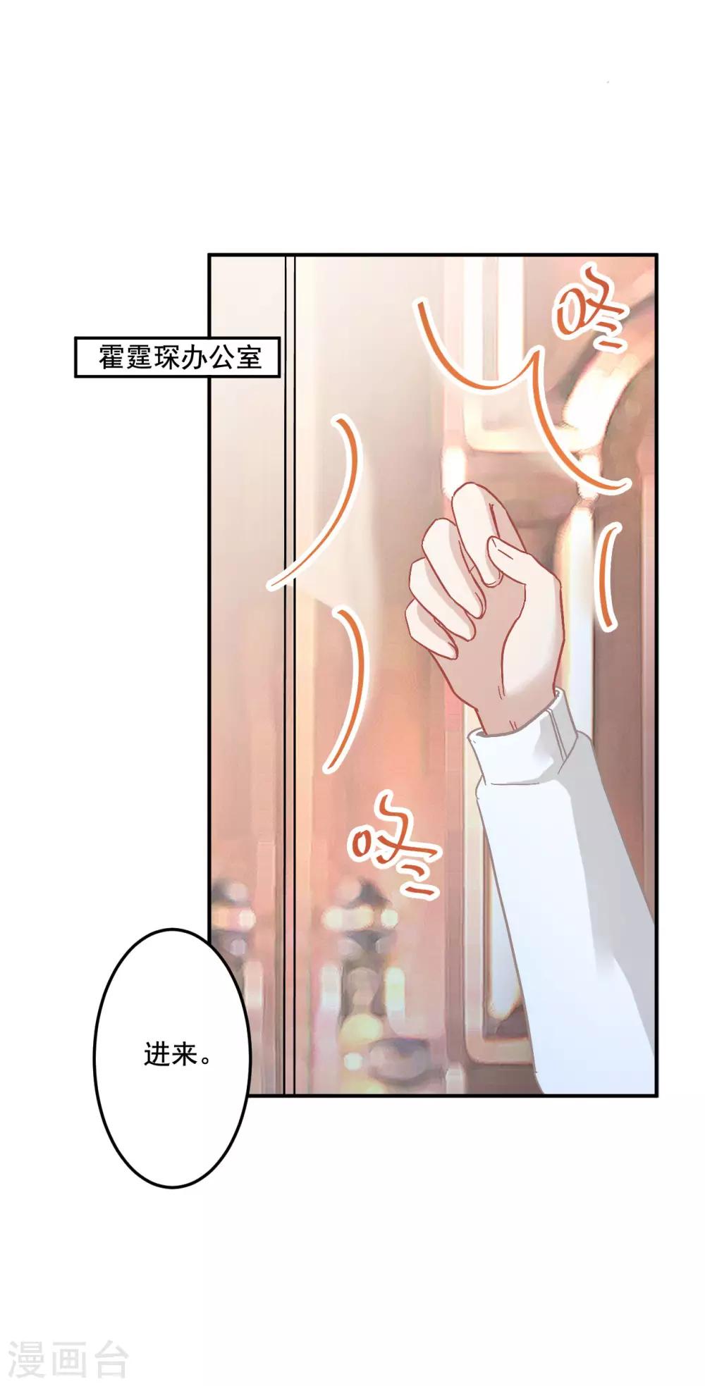 第10话 小宝的妈妈-第10话