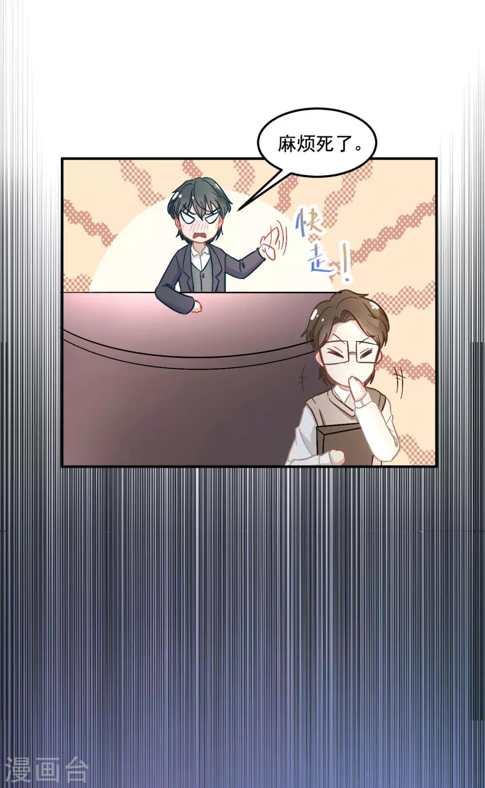 第10话 小宝的妈妈-第10话
