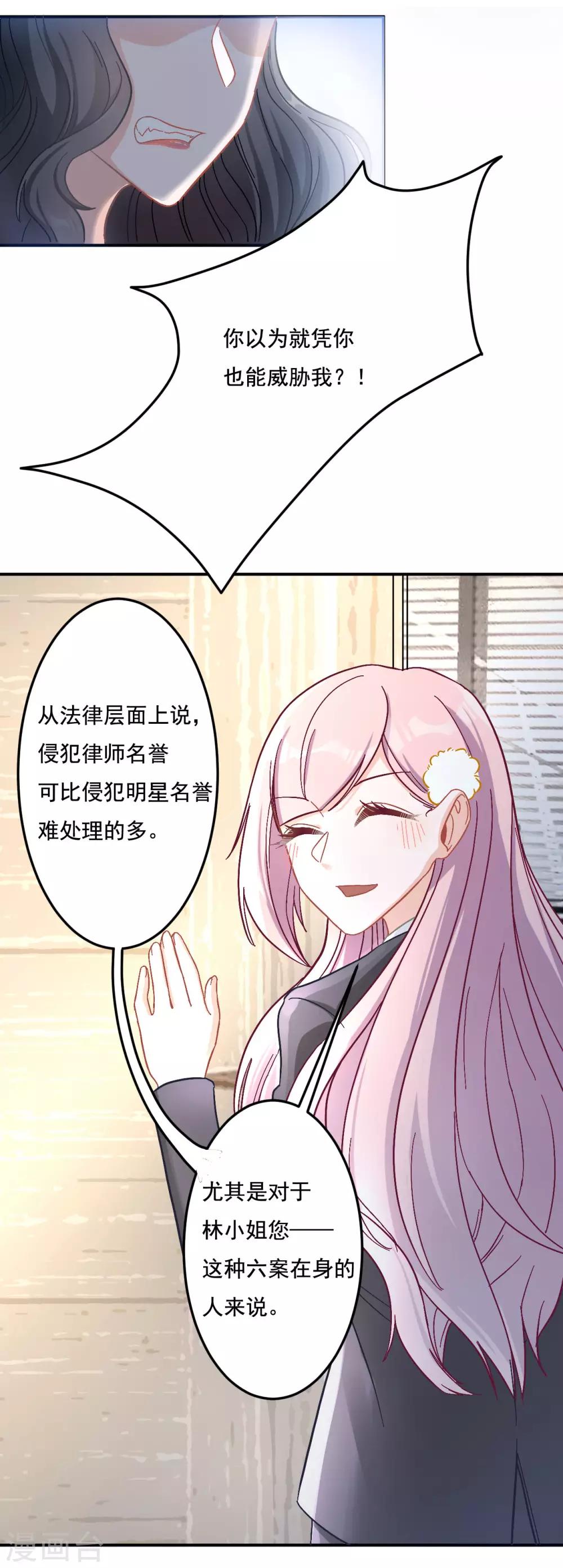 第10话 小宝的妈妈-第10话