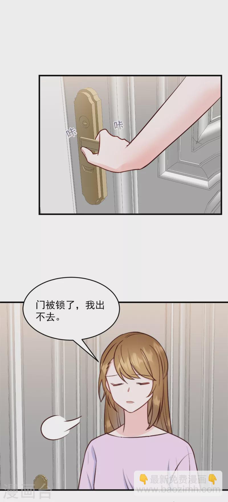 第11话 原来是你-第12话