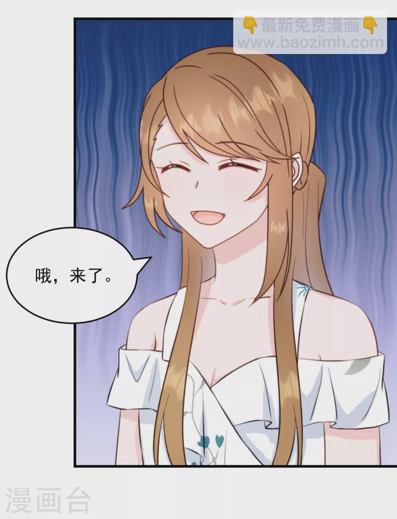 第3话 介绍下你自己-第4话