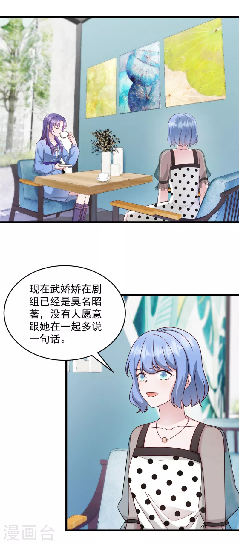 第33话 别动他儿子！-第34话