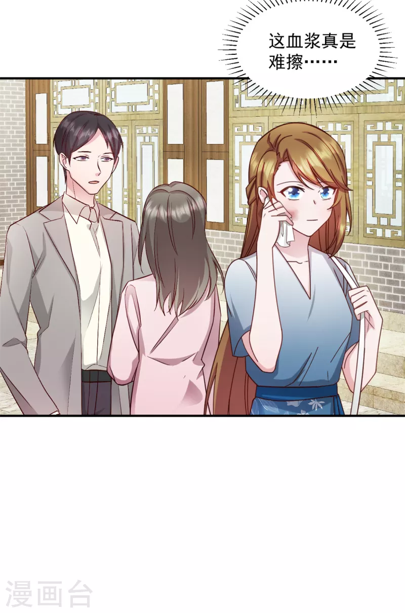 第35话 您拨打的电话已关机-第36话