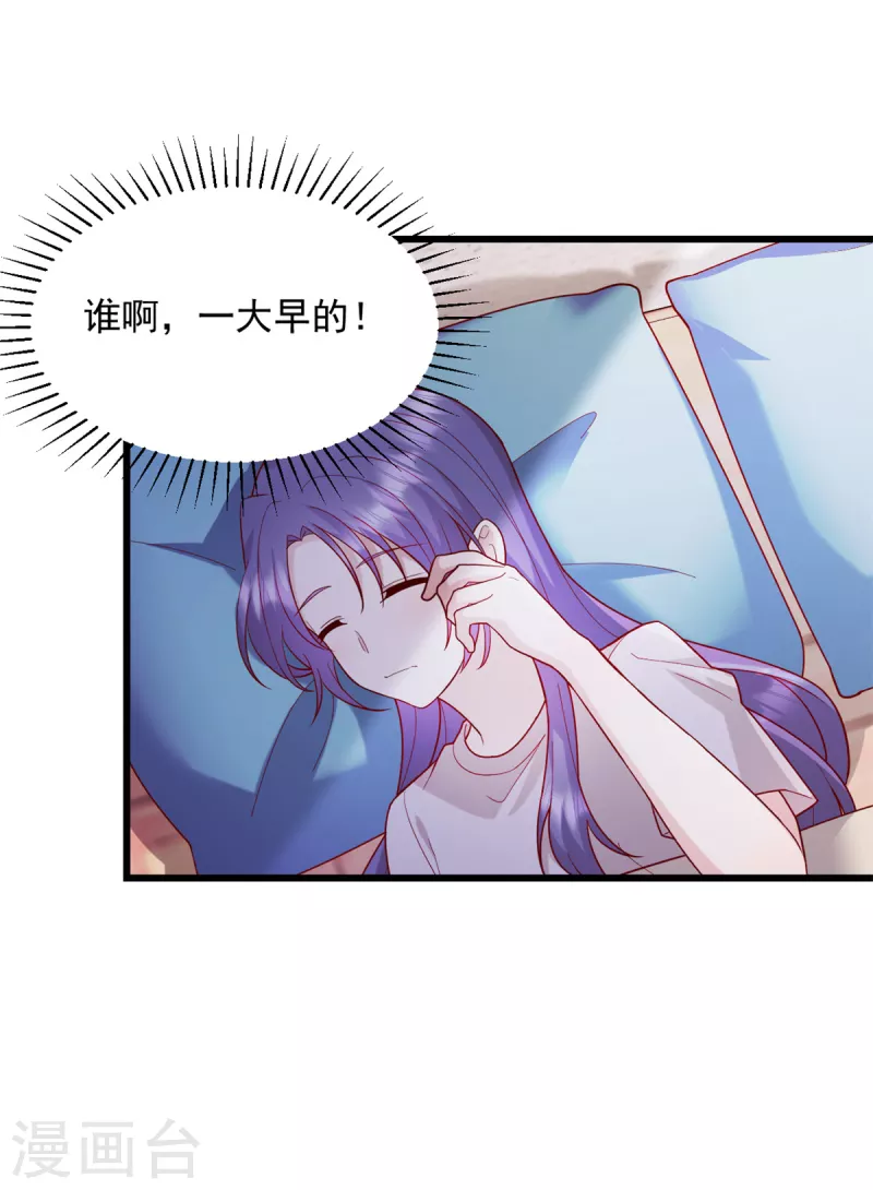 第43话 让人着迷-第44话