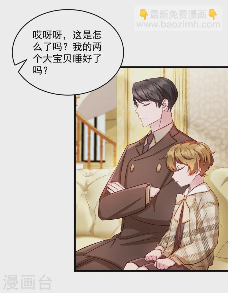 第45话 我一定让你消失-第46话