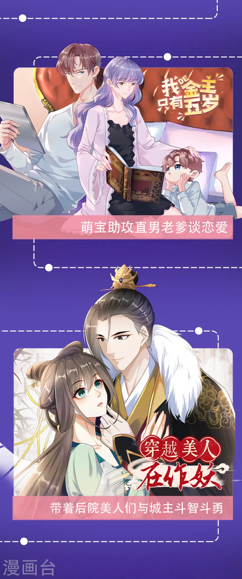第49话 熟悉的感觉-第50话