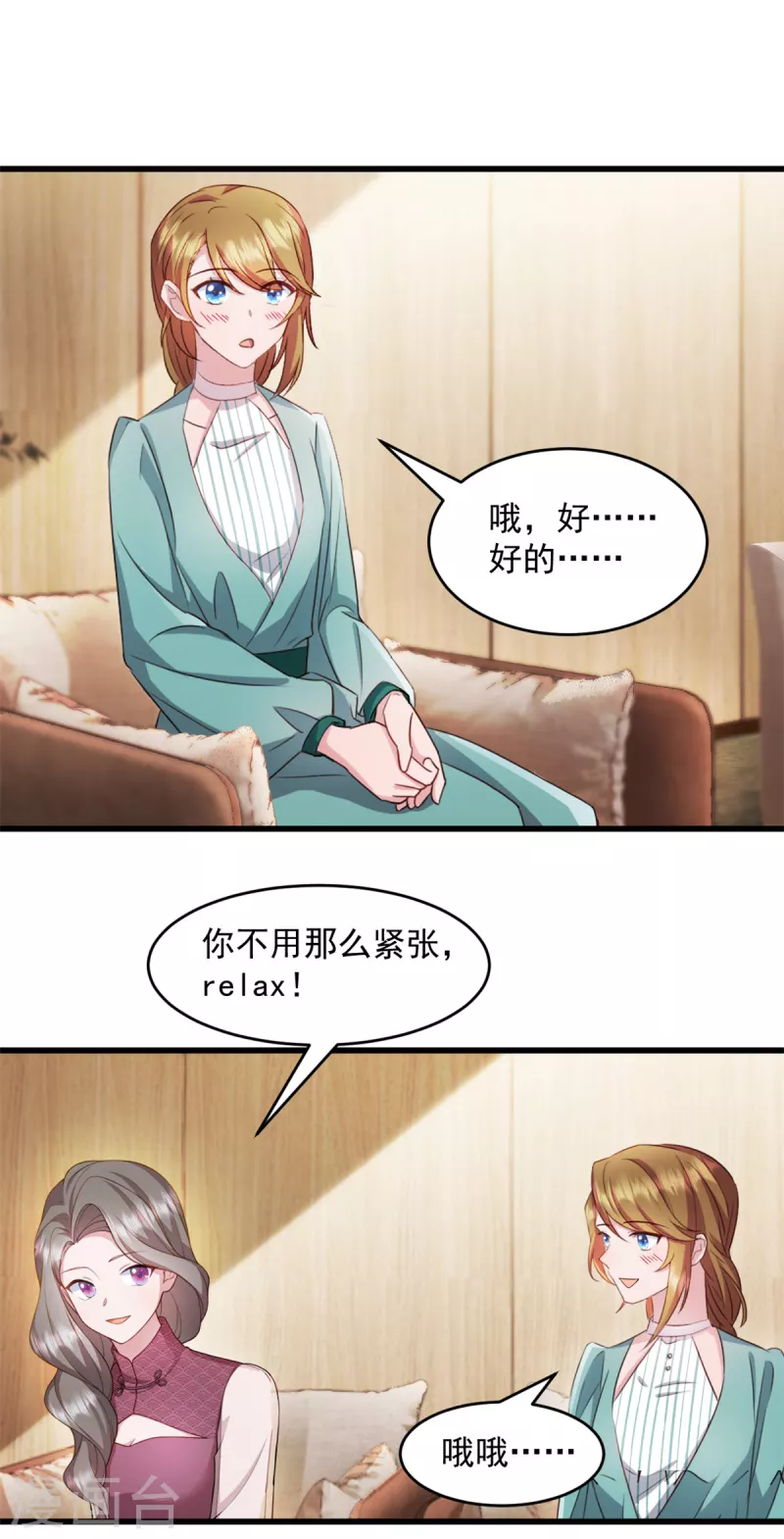 第49话 熟悉的感觉-第50话
