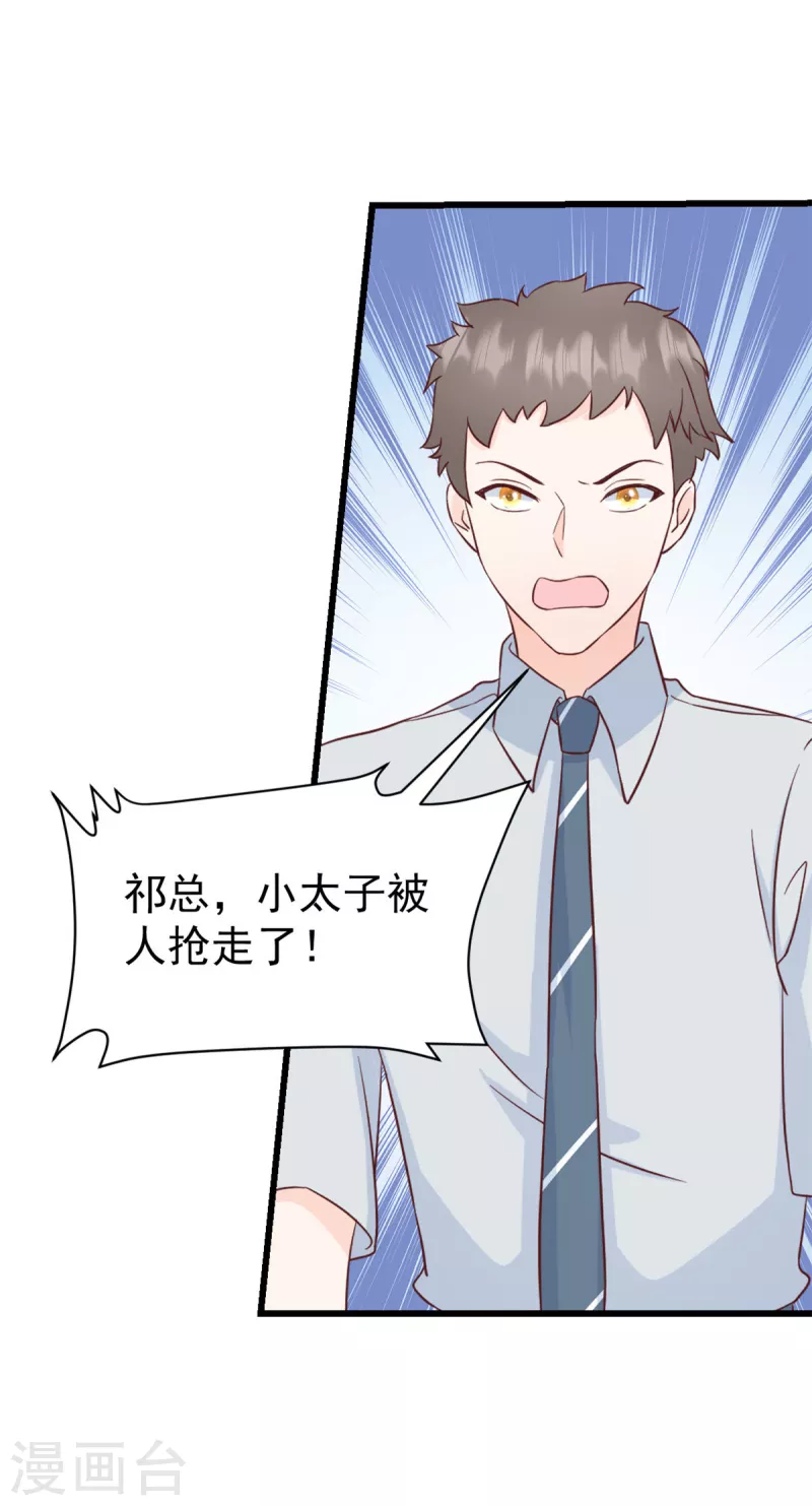 第5话 他们就是你的妻儿-第6话