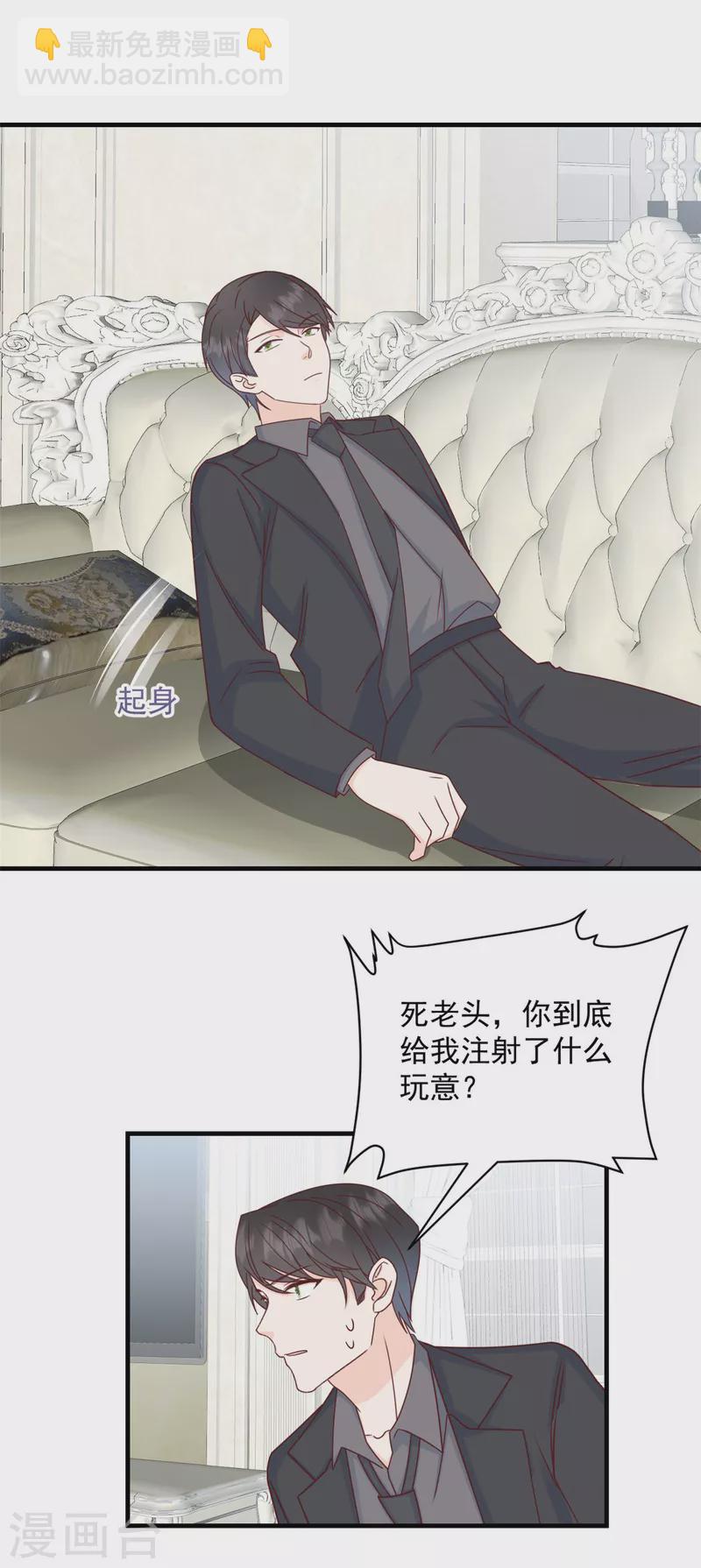 第5话 他们就是你的妻儿-第6话