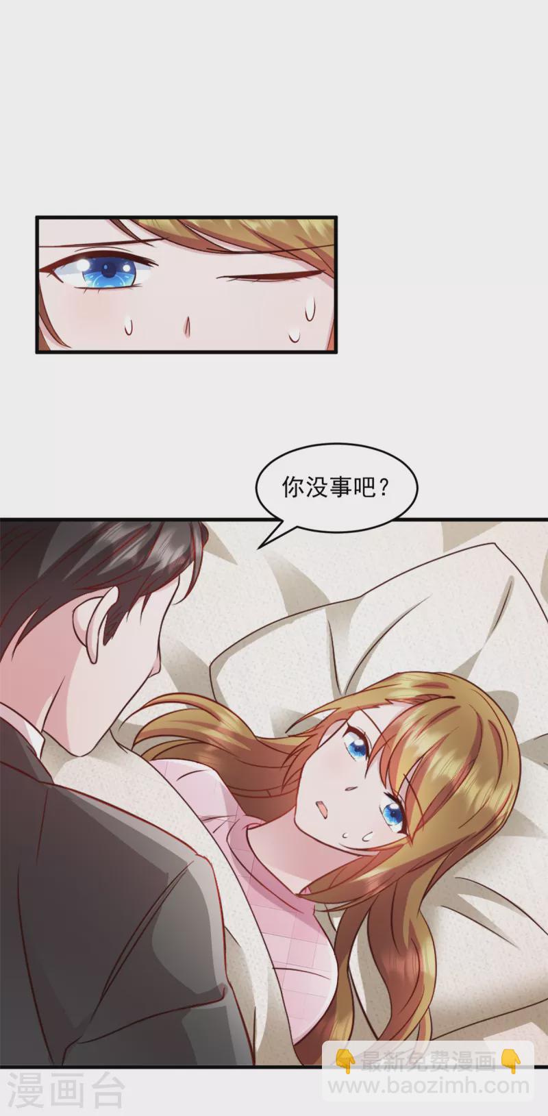 第51话 别担心还有我-第52话