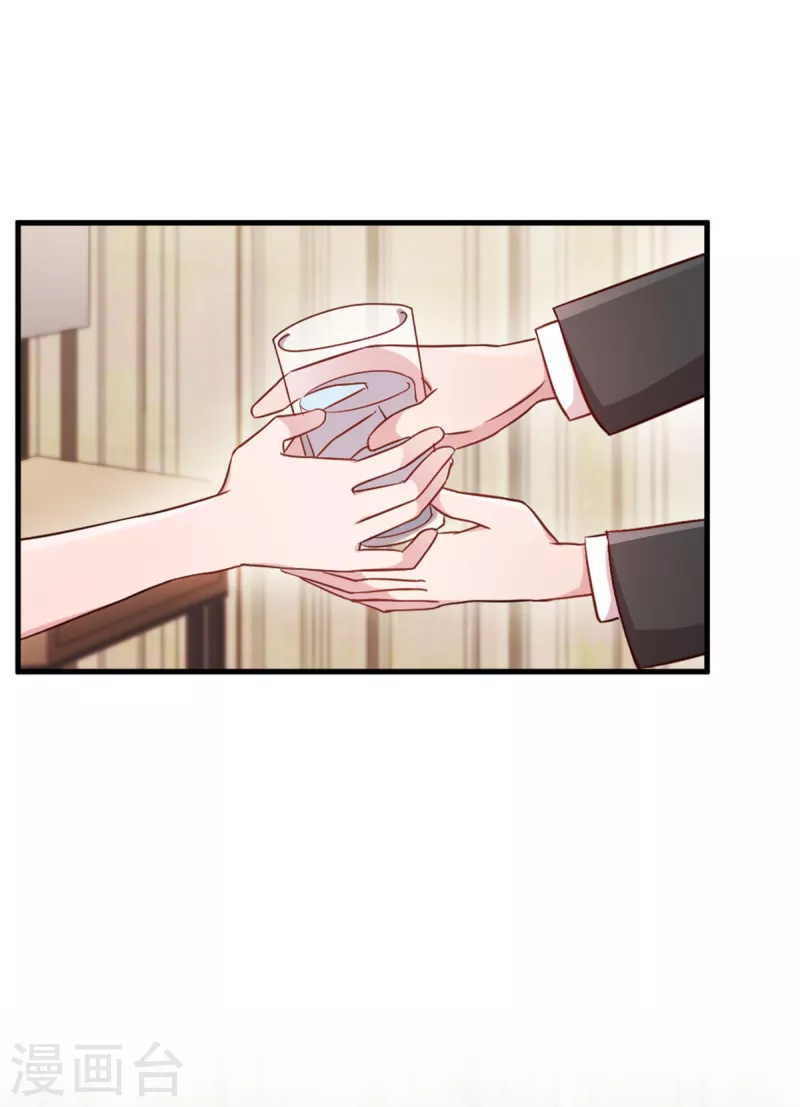 第51话 别担心还有我-第52话