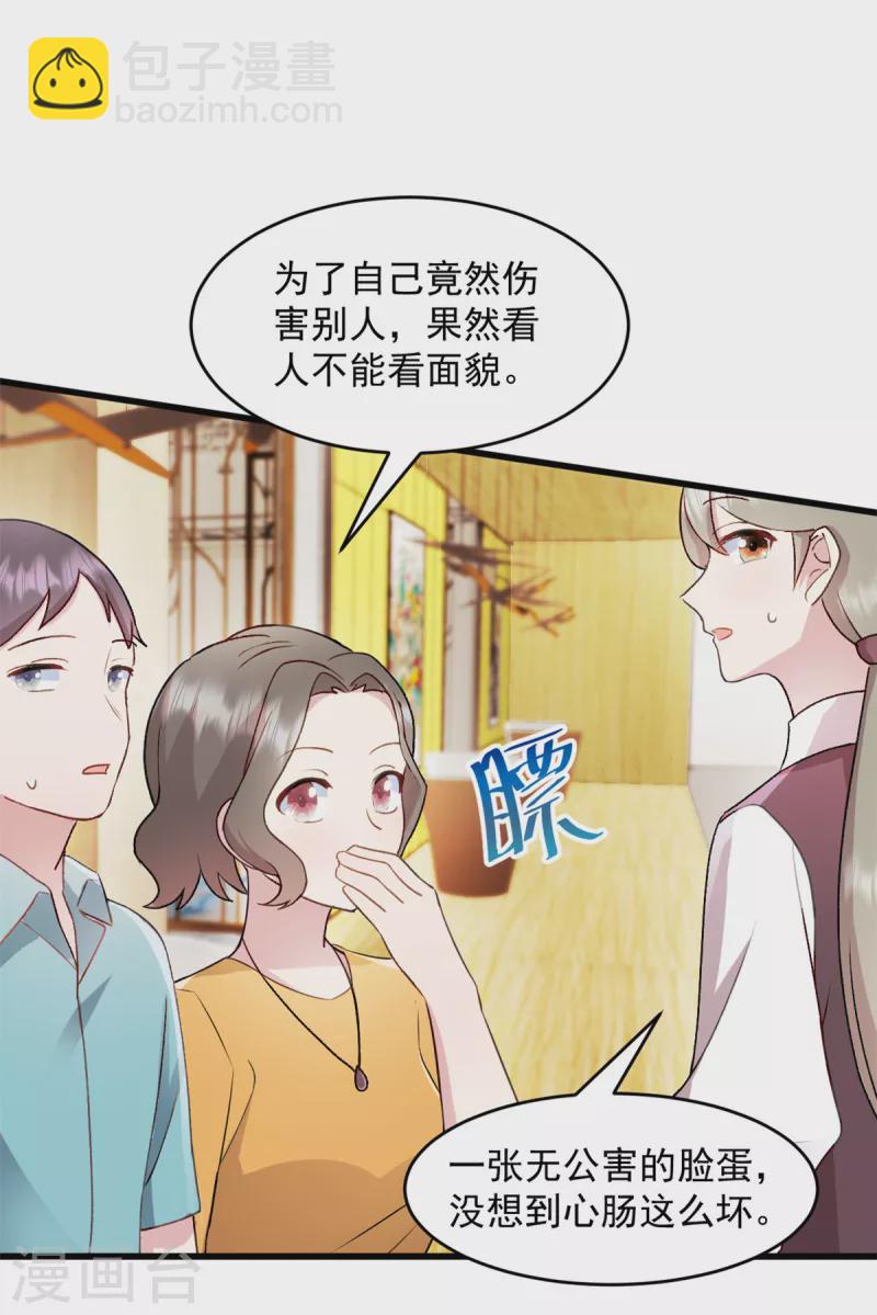 第57话 势不两立-第58话