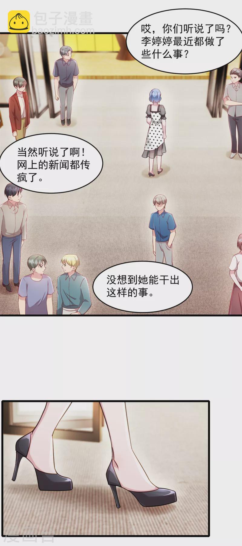 第57话 势不两立-第58话