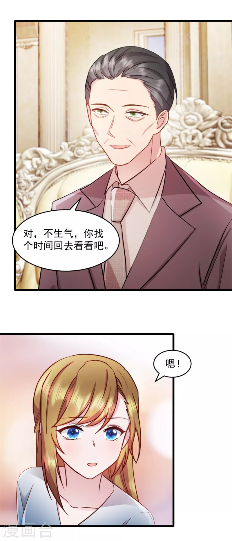 第61话 我和你一起-第62话