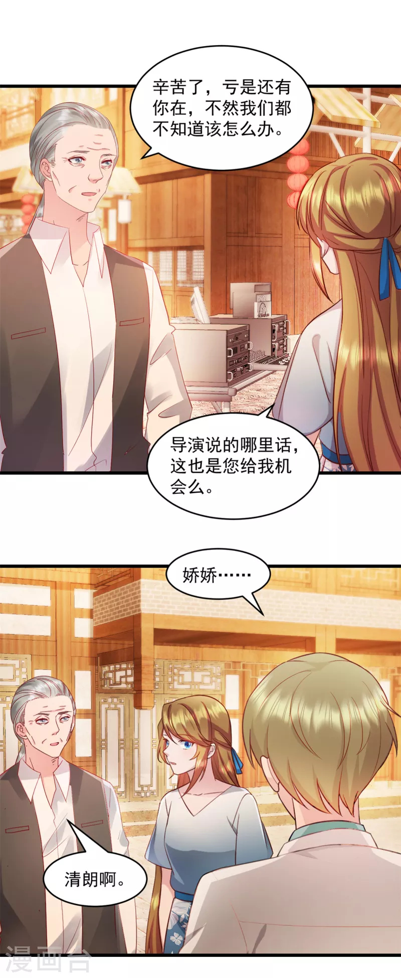 第61话 我和你一起-第62话