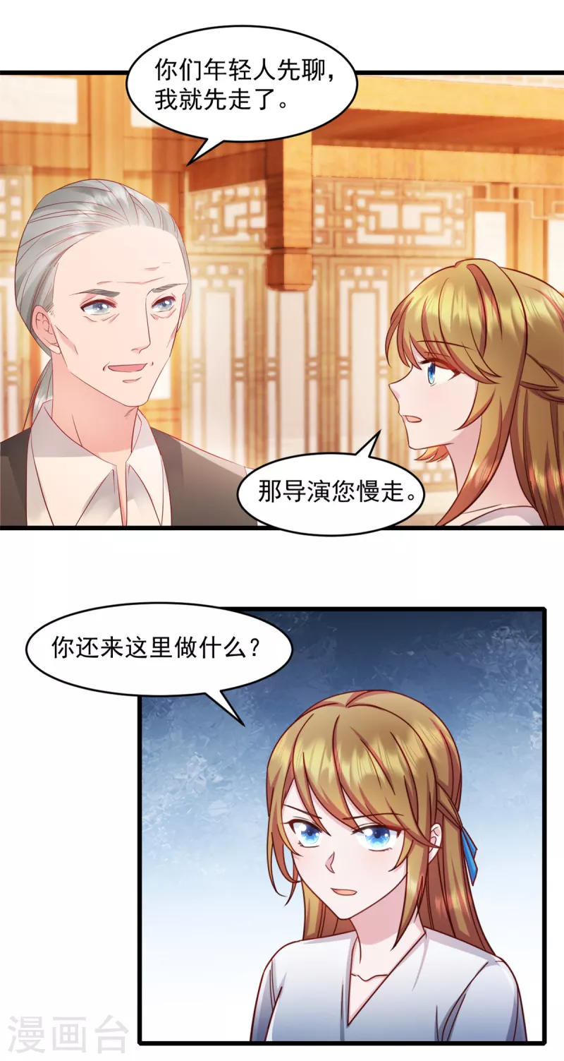 第61话 我和你一起-第62话
