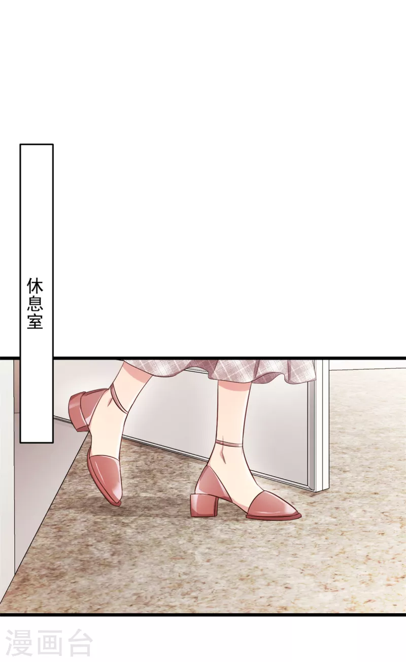 第71话 带你去个地方-第72话