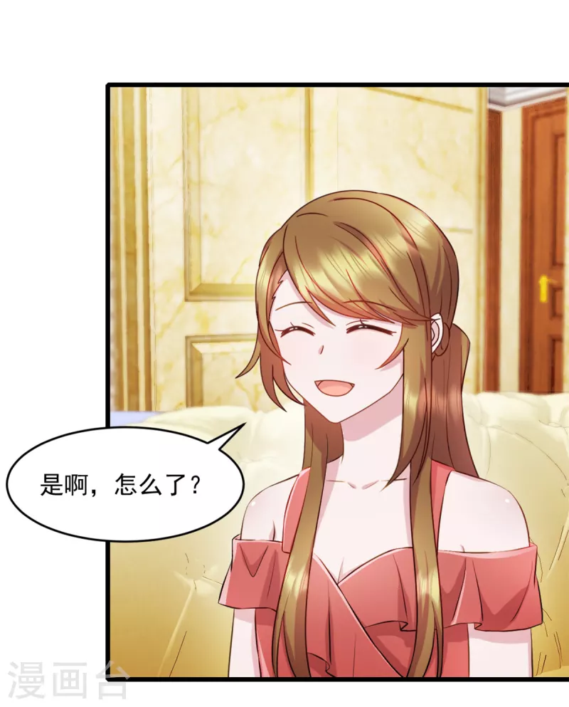 第75话 你在胡说什么！-第76话