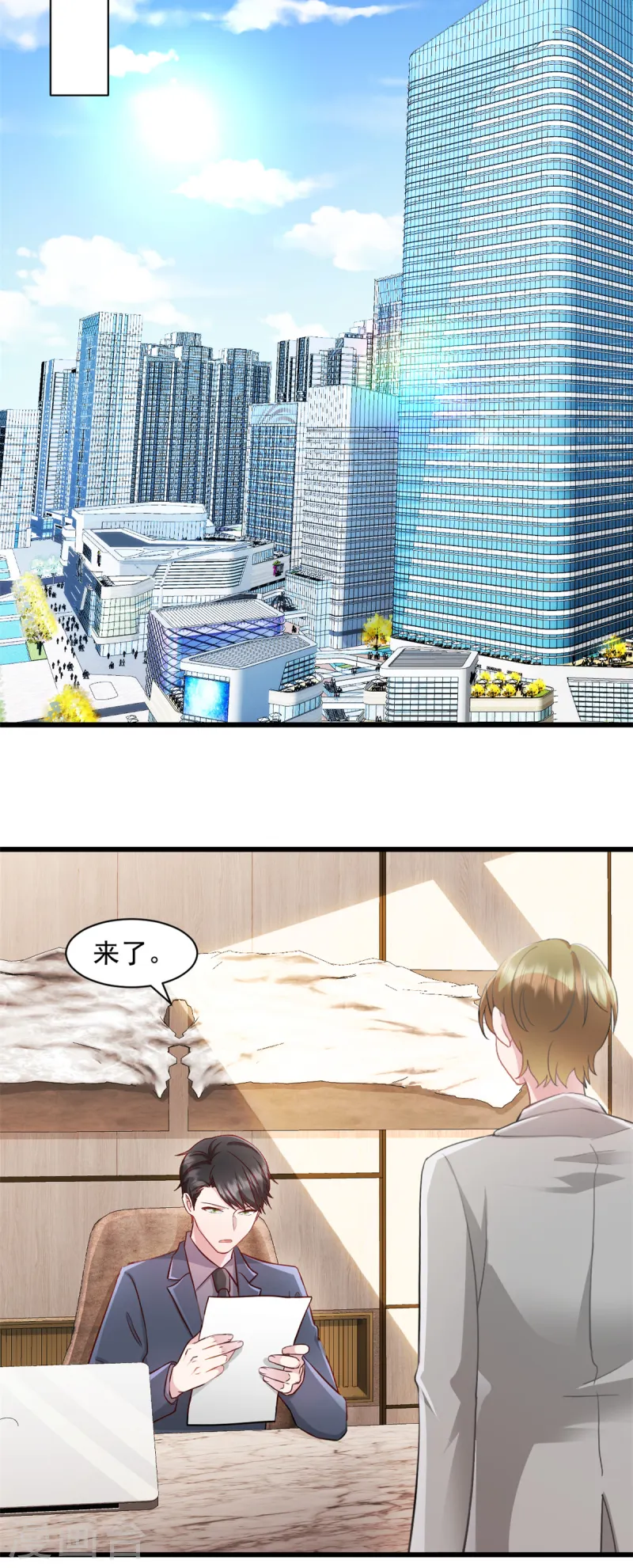 第89话 绑架案的线索-第90话