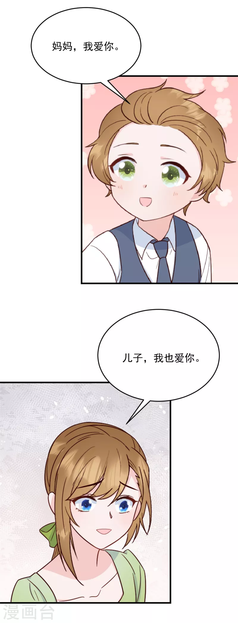 第9话 再遇流氓-第10话