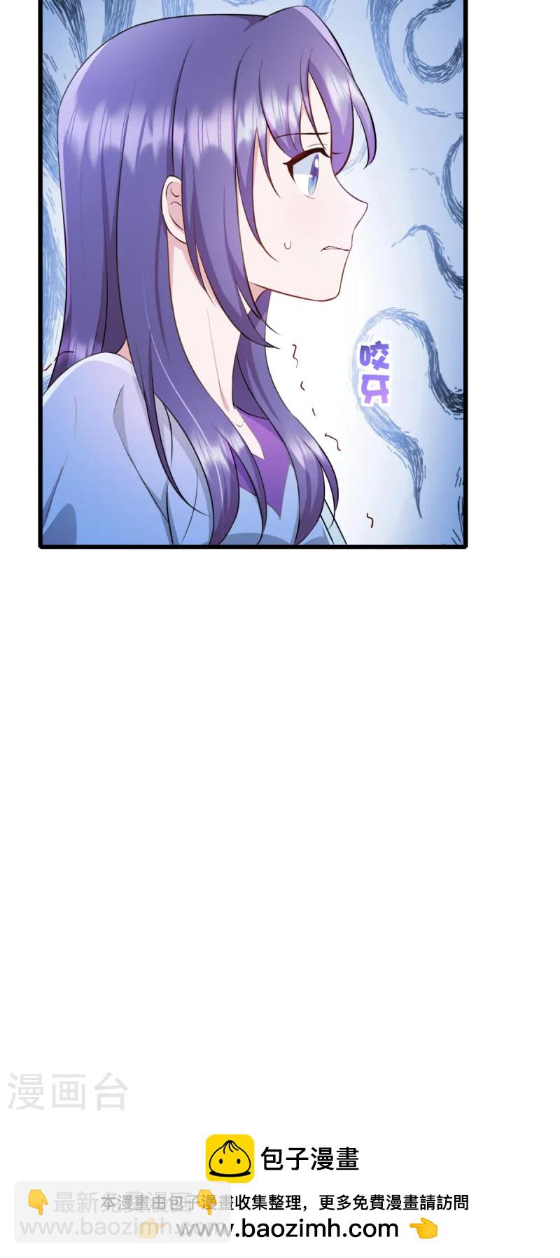 第91话 出卖我-第92话