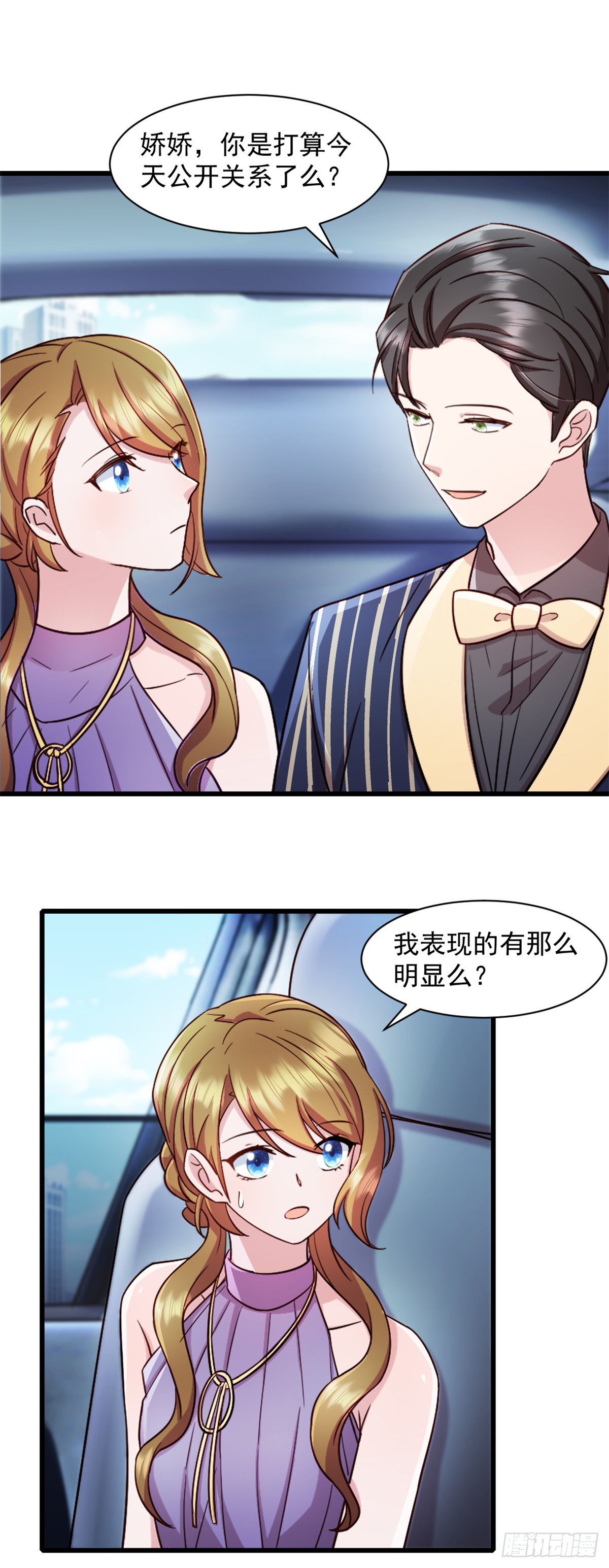 第93话 完美结局-第94话