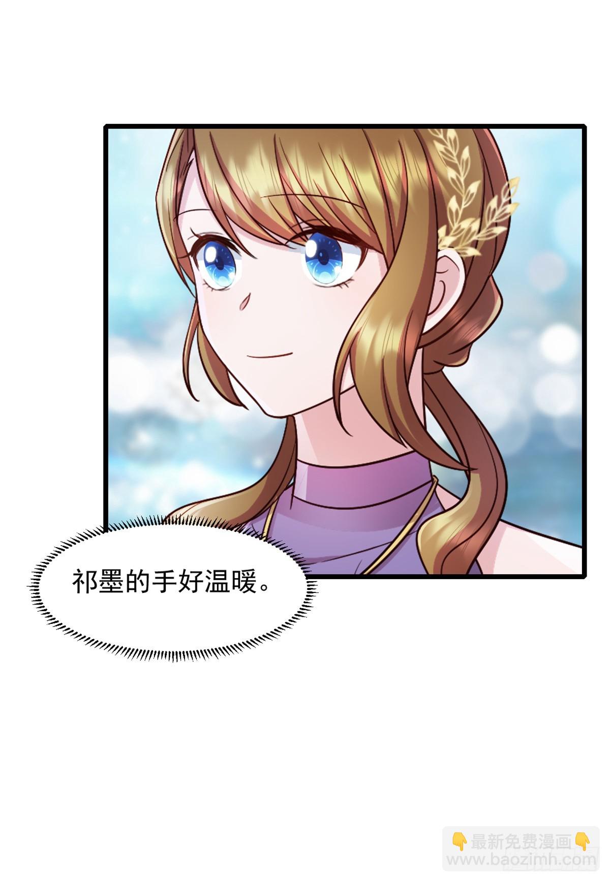 第93话 完美结局-第94话