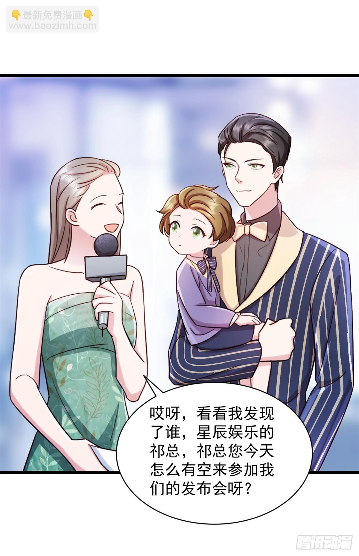 第93话 完美结局-第94话