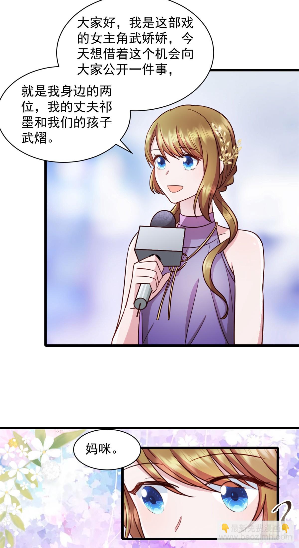 第93话 完美结局-第94话
