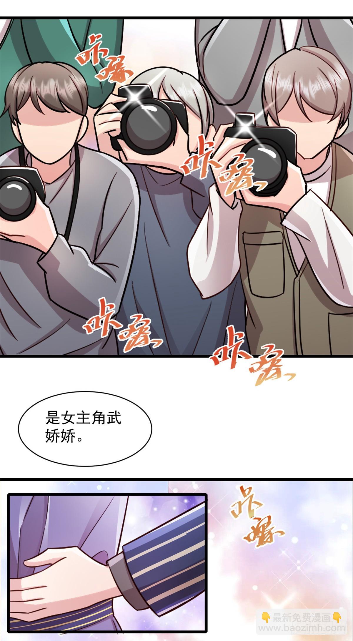 第93话 完美结局-第94话