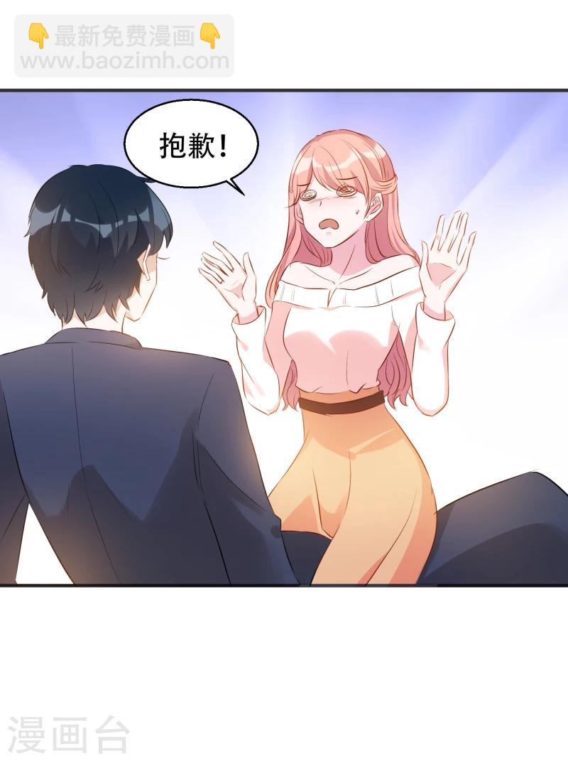 第2话 被爸爸吓晕了！-第2话