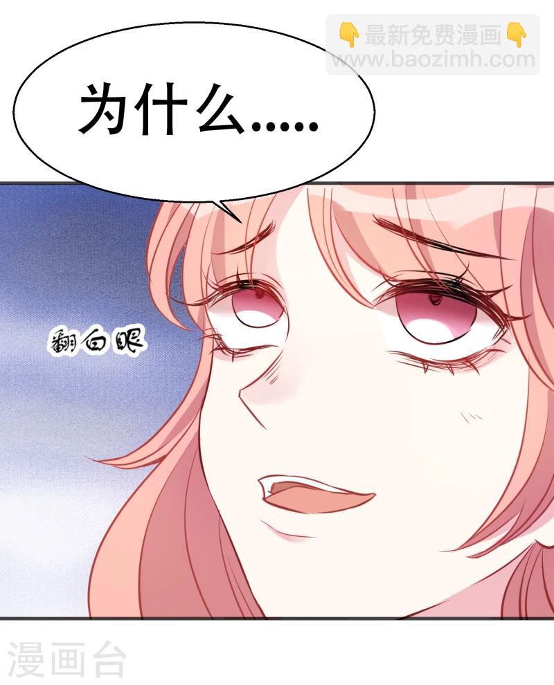 第2话 被爸爸吓晕了！-第2话