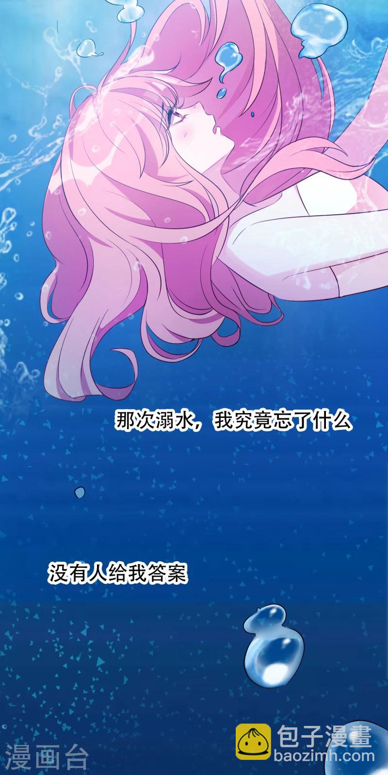 第2话 被爸爸吓晕了！-第2话
