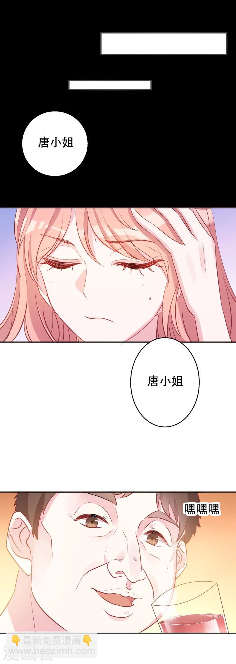 第2话 被爸爸吓晕了！-第2话