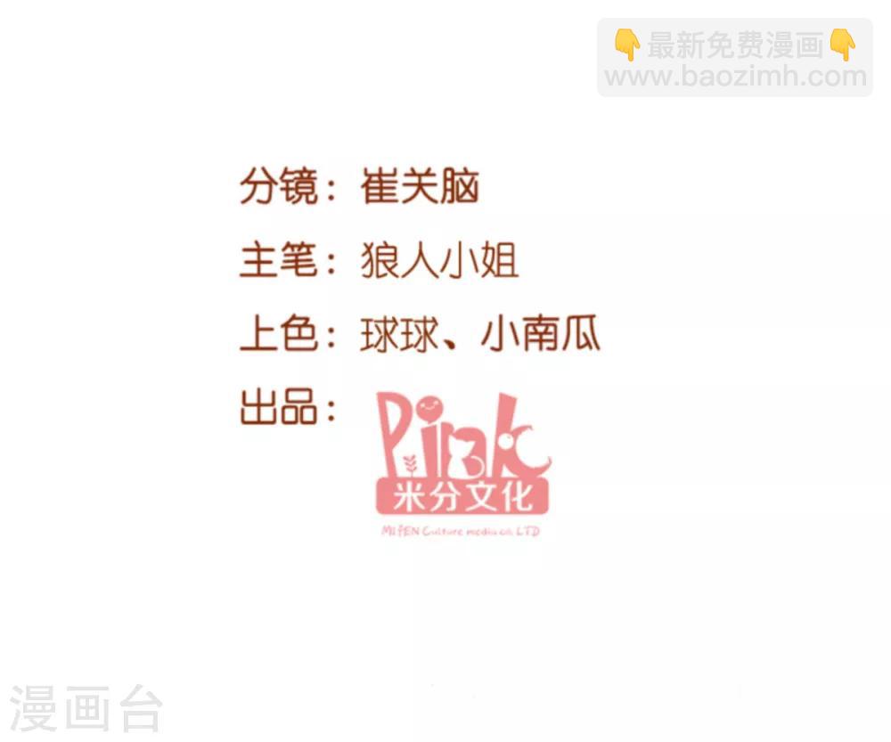 第102话 参加葬礼-第102话