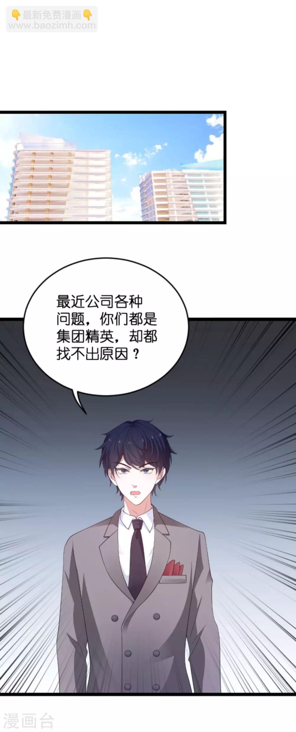 第104话 吉时已到-第104话