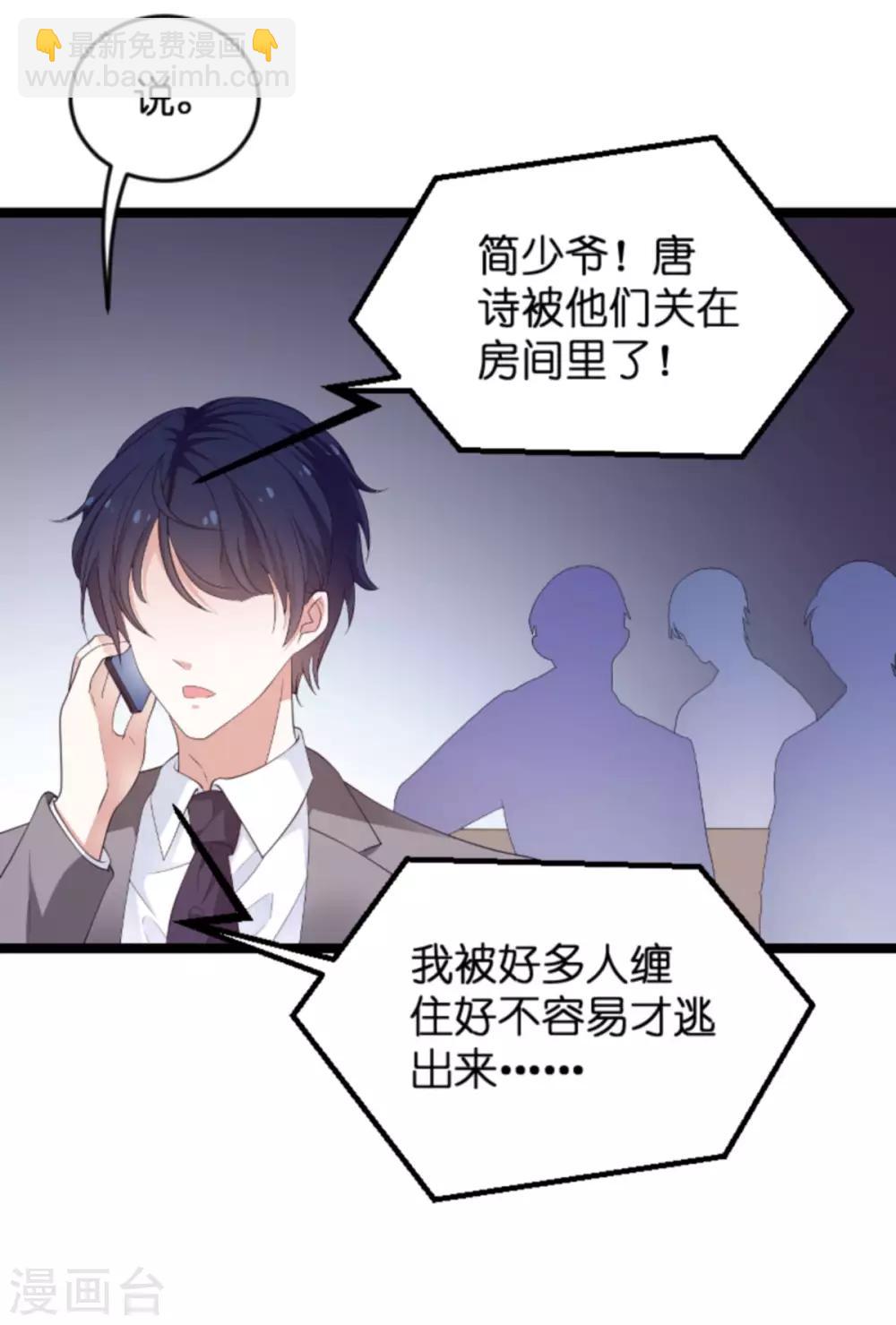 第104话 吉时已到-第104话