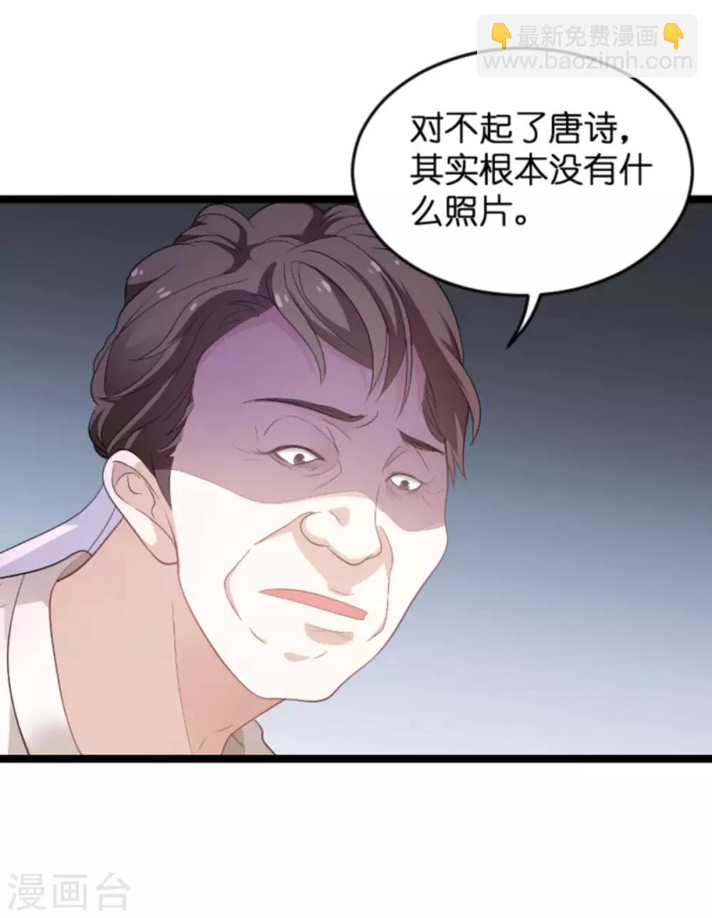 第104话 吉时已到-第104话