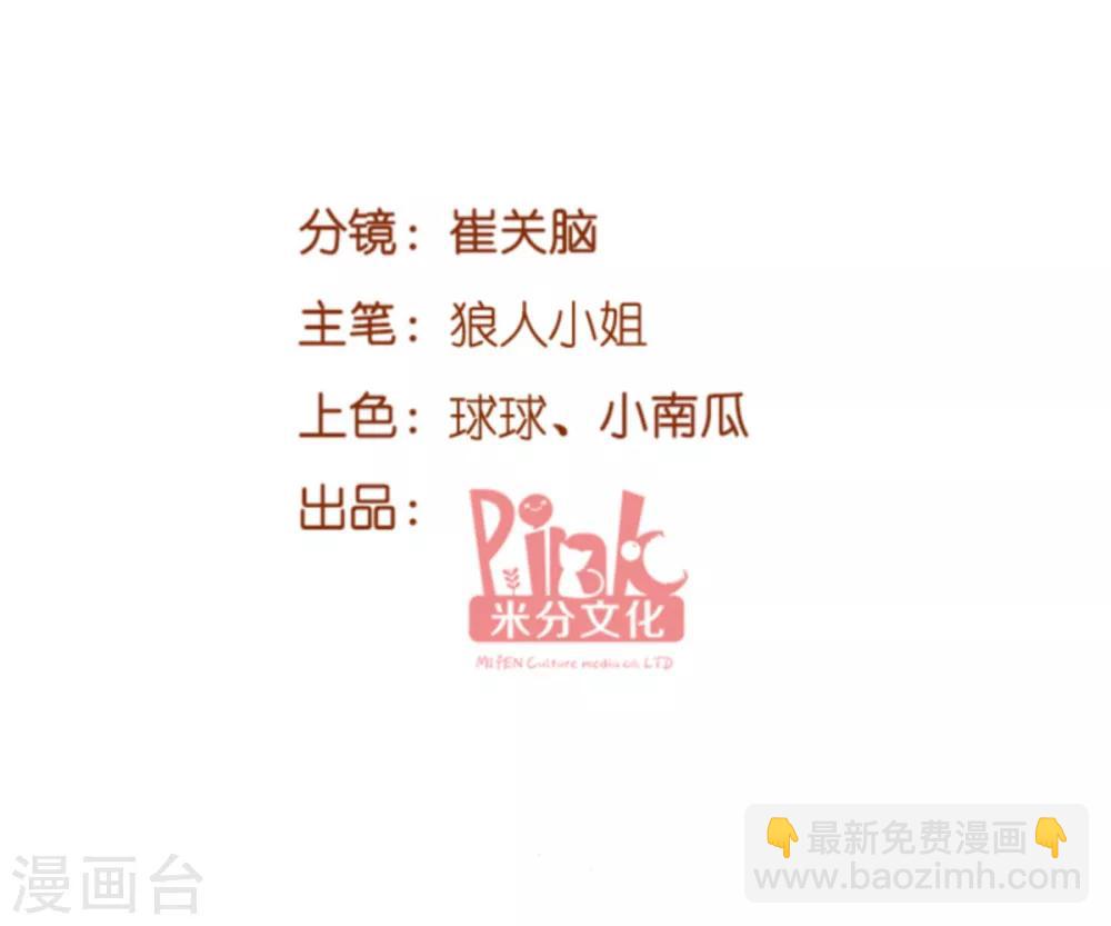 第104话 吉时已到-第104话