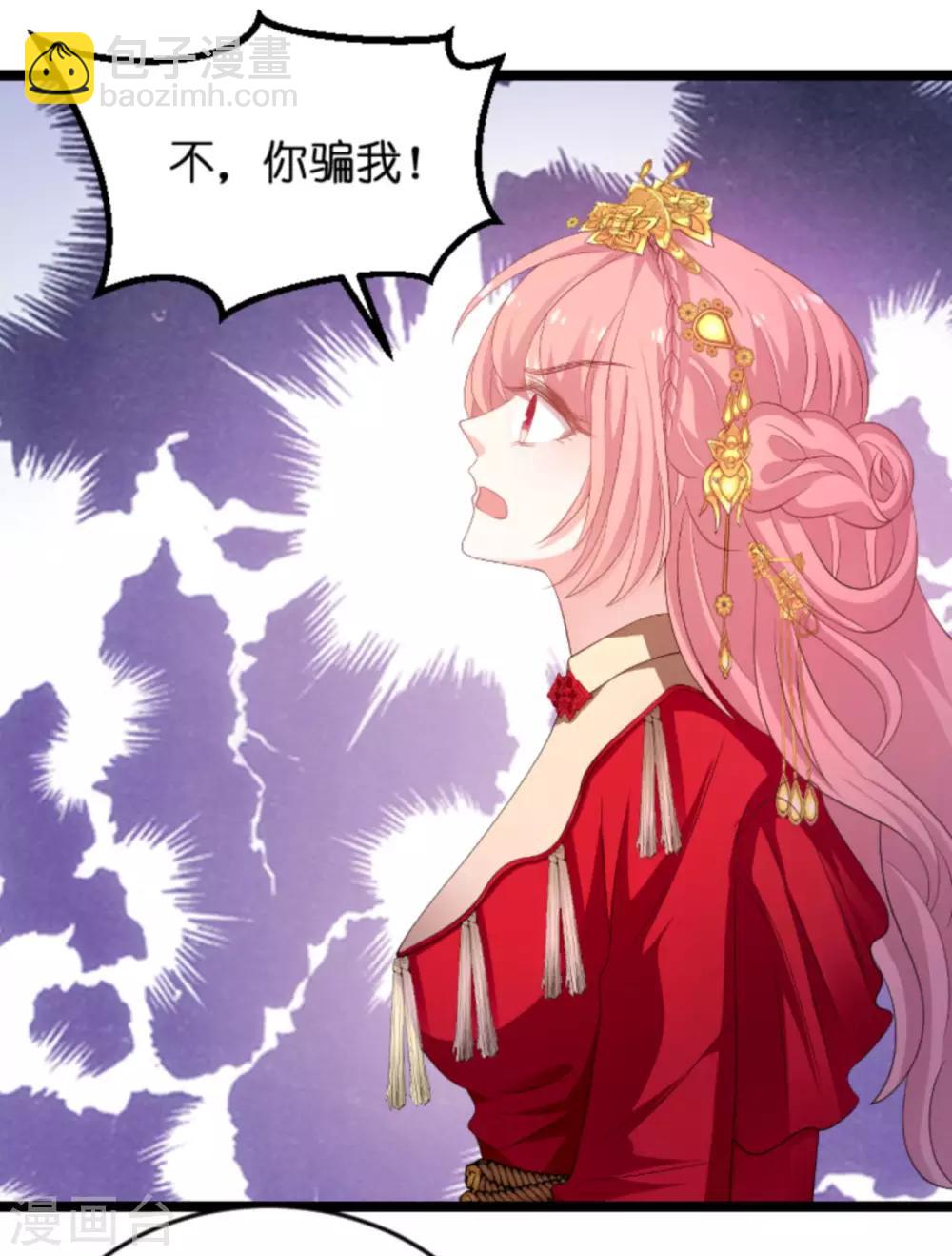 第104话 吉时已到-第104话