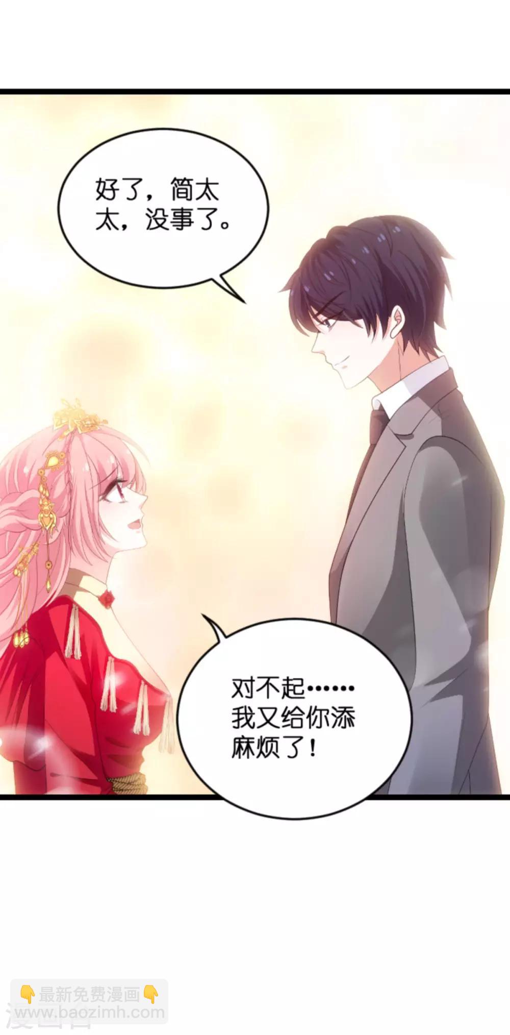 第104话 吉时已到-第104话