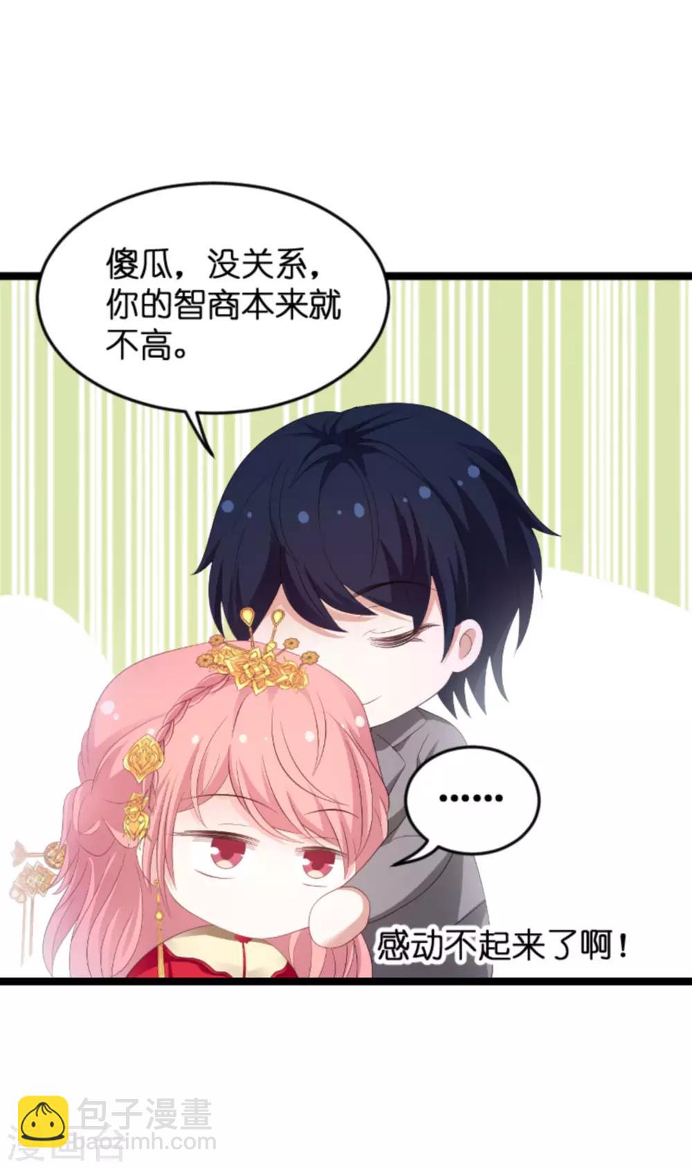 第104话 吉时已到-第104话