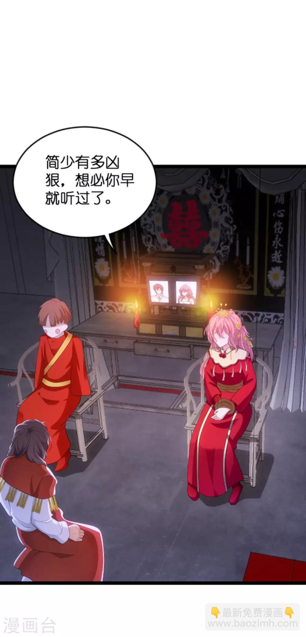 第104话 吉时已到-第104话