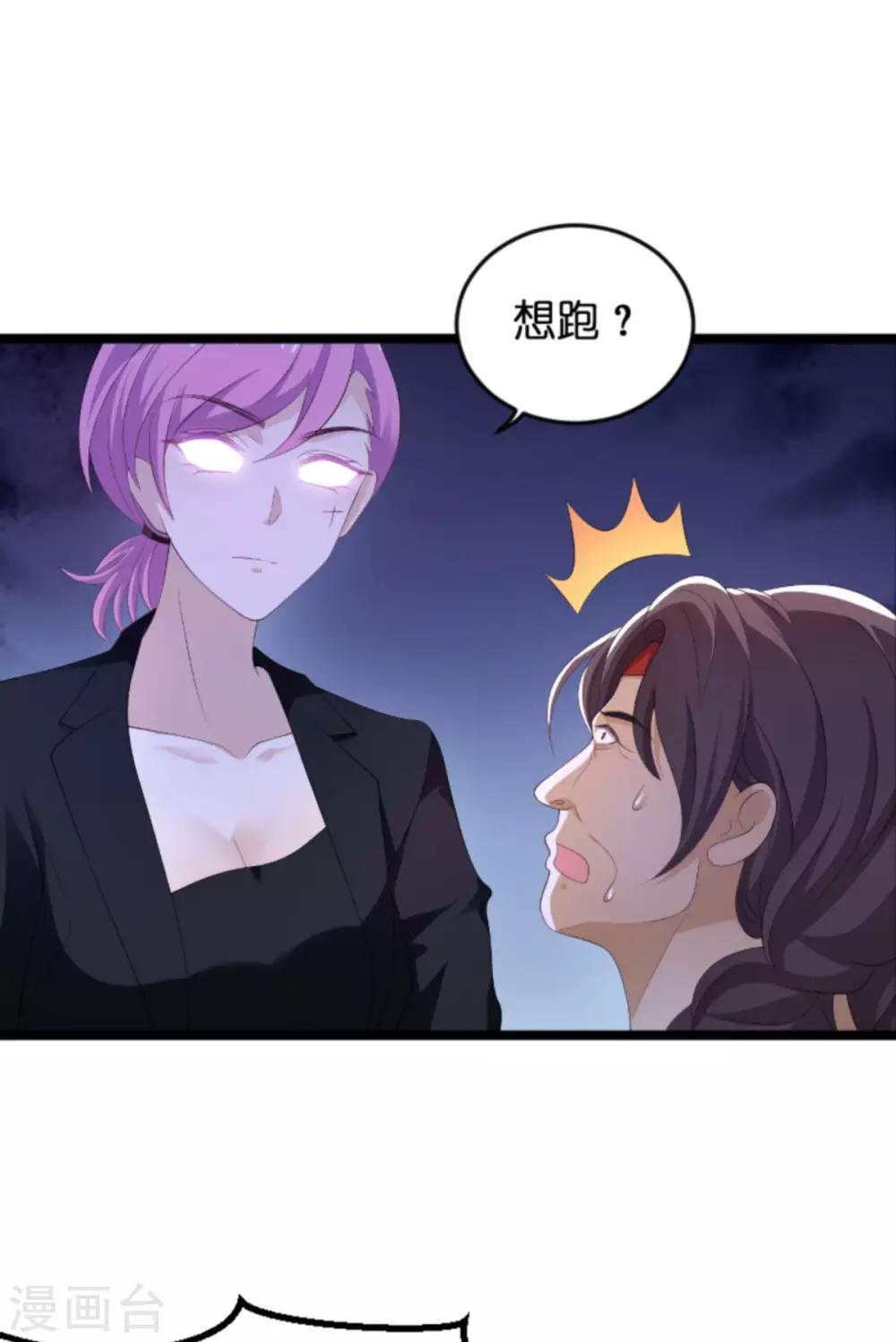 第104话 吉时已到-第104话
