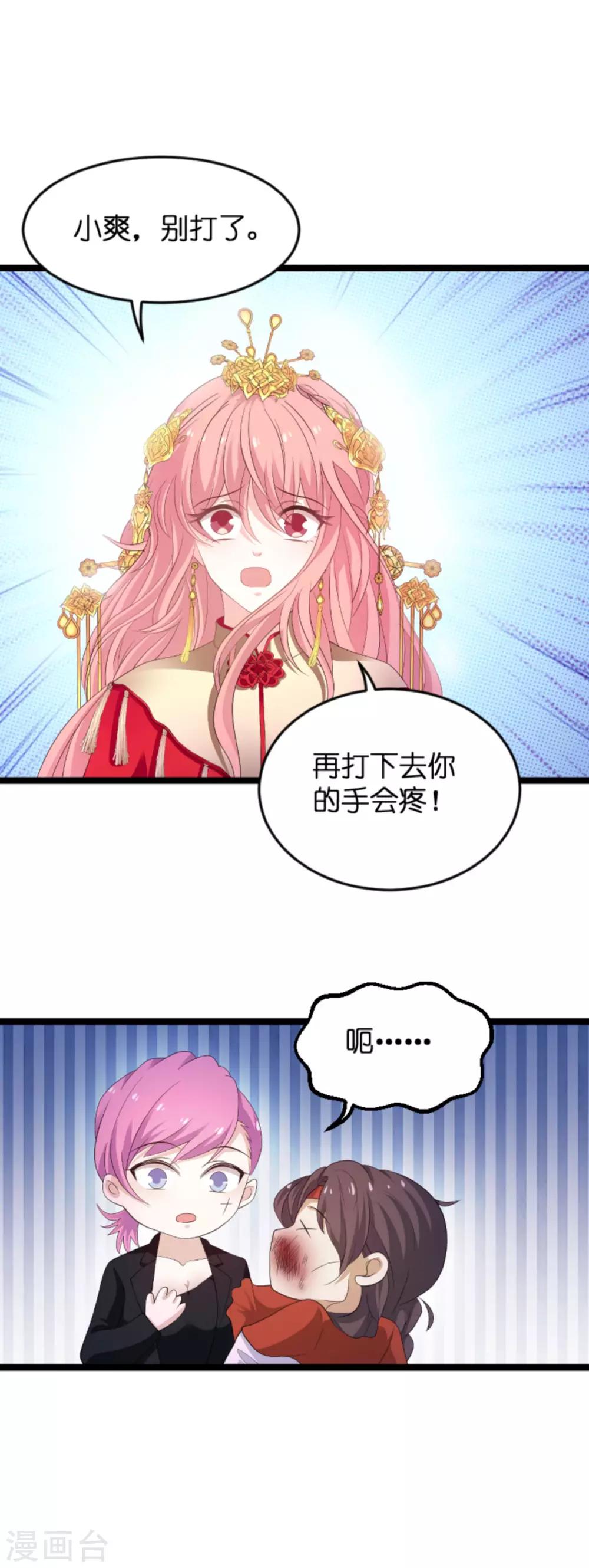 第104话 吉时已到-第104话