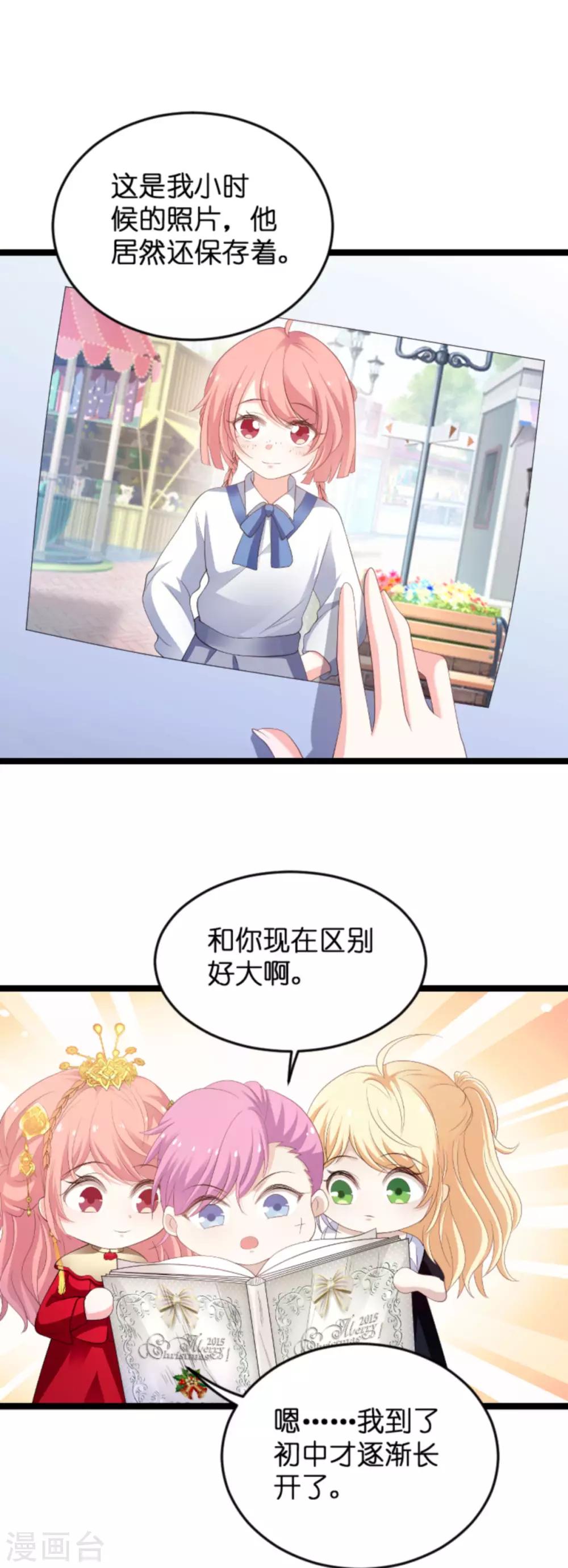 第104话 吉时已到-第104话