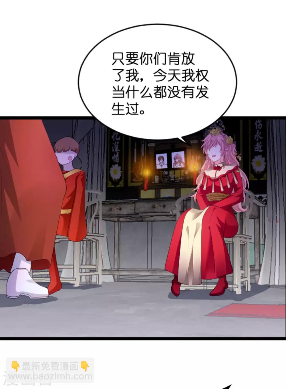 第104话 吉时已到-第104话