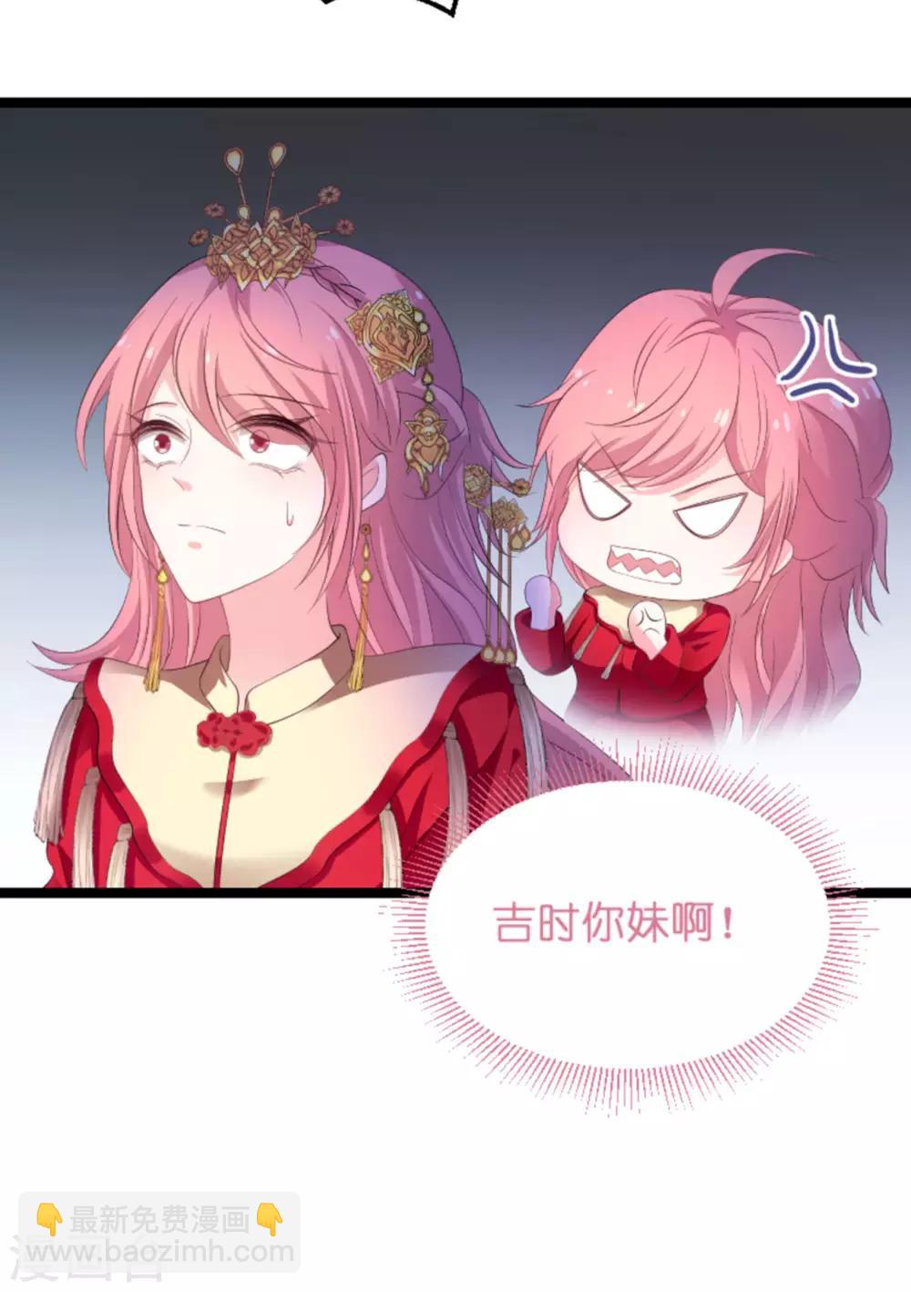第104话 吉时已到-第104话