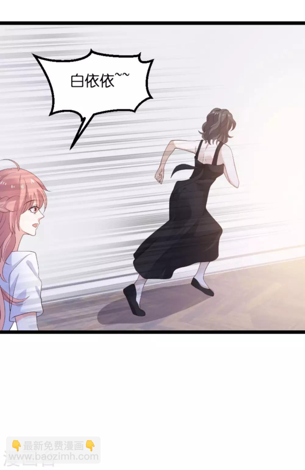 第106话 一个耳光-第106话